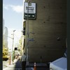 Block 079: Morris Street between West Street and W. V. I. Plaza (north side)