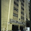 Block 079: W. V. I. Plaza between Morris Street and Joseph P. Ward Street (west side)