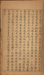 Shanghai tu bai ru men