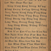 Shanghai tu bai ru men