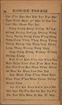 Shanghai tu bai ru men