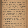 Shanghai tu bai ru men