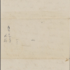 Fields, J. T., ALS, to NH. Nov. 9, 1850.