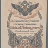 Ego Imperatorskoe Velichestvo Gosudar' Imperator Nikolai Aleksandrovich v deistvuiushchei armii Sentiabr'-Oktiabr' 1914 g.