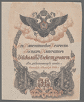 Ego Imperatorskoe Velichestvo Gosudar' Imperator Nikolai Aleksandrovich v deistvuiushchei armii Sentiabr'-Oktiabr' 1914 g.