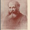 Reproduction of a portrait of Anthony Trollope by Samuel Laurence, in the National Portrait Gallery, London. 