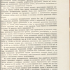 Dvorets Sovetov