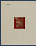 Mansfield, L. W., ALS to. Mar. 19, 1850.
