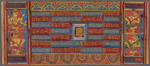 Kalpasutra