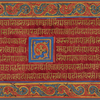 Kalpasutra