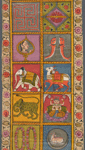 Pragyanpti