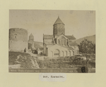Voenno-Gruzinskaia doroga. Mtskhet Monastyr…