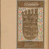 The imprint of the foot of the Prophet