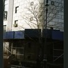 Block 138: Baxter Street between Worth Street and Pearl Street (west side)