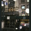 Block 141: Broadway between Maiden Lane and John Street (east side)