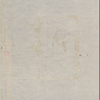 Peabody, Nathaniel, father, ALS to. May 12, 1854. 
