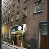 Block 148: Gold Street between Platt Street and Maiden Lane (west side)