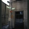 Block 151: Gold Street between John Street and Ryders Alley (east side)