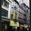 Block 179: Nassau Street between Beekman Street and Ann Street (east side)