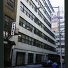 Block 179: Ann Street between Nassau Street and William Street (north side)