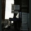 Block 182: Theatre Alley between Ann Street and Beekman Street (east side)