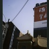 Block 194: Division Street between Chatham Square and Catherine Street (south east side)