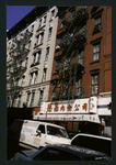 Block 201: Catherine Street between Henry Street and East Broadway (north side)