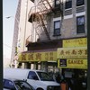 Block 202: Catherine Street between East Broadway and Division Street (north side)