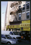 Block 202: Catherine Street between East Broadway and Division Street (north side)