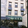 Block 202: Division Street between Catherine Street and Market Slip (east side)