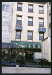 Block 202: Division Street between Catherine Street and Market Slip (east side)