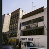 Block 202: Division Street between Catherine Street and Market Slip (east side)