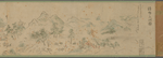 Seimei shoka zukan