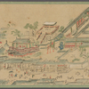 Seimei shoka zukan