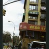 Block 212: East Broadway between Rutgers Street and Pike Slip (west side)