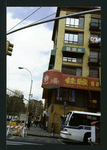 Block 212: East Broadway between Rutgers Street and Pike Slip (west side)