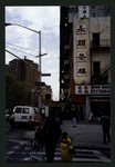 Block 220: Rutgers Street between Henry Street and East Broadway (north side)