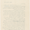 Bucke, Richard Maurice, 5 letters to Harry Buxton Forman. TS copies. Dec. 2, 1899 - Feb. 5, 1900.