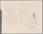 Page proof featuring drawing of child standing alone, and correspondence by Thackery and Anne B. Procter