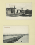 Arkhangel'sk.  Arkhangel'sk [Bridge]