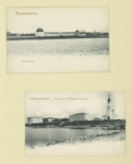 Arkhangel'sk. Okruzhnyi sud ; Arkhangel'sk. Tekhnicheskoe i Morskoe uchilishcha