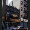 Block 282: Hester Street between Essex Street and Ludlow Street (south side)