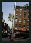 Block 284: Canal Street between Orchard Street and Ludlow Street (north side)
