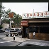 Block 296: Hester Street between Orchard Street and Allen Street (north side)