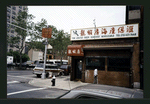 Block 296: Hester Street between Orchard Street and Allen Street (north side)
