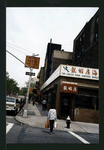 Block 296: Hester Street between Orchard Street and Allen Street (north side)