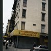 Block 297: Orchard Street between Hester Street and Canal Street (west side)