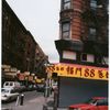 Block 299: Division Street between Allen Street and Eldridge Street (north side)