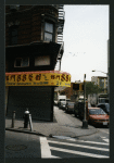 Block 299: Eldridge Street between Division Street and Canal Street (east side)