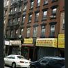 Block 299: Eldridge Street between Division Street and Canal Street (east side)